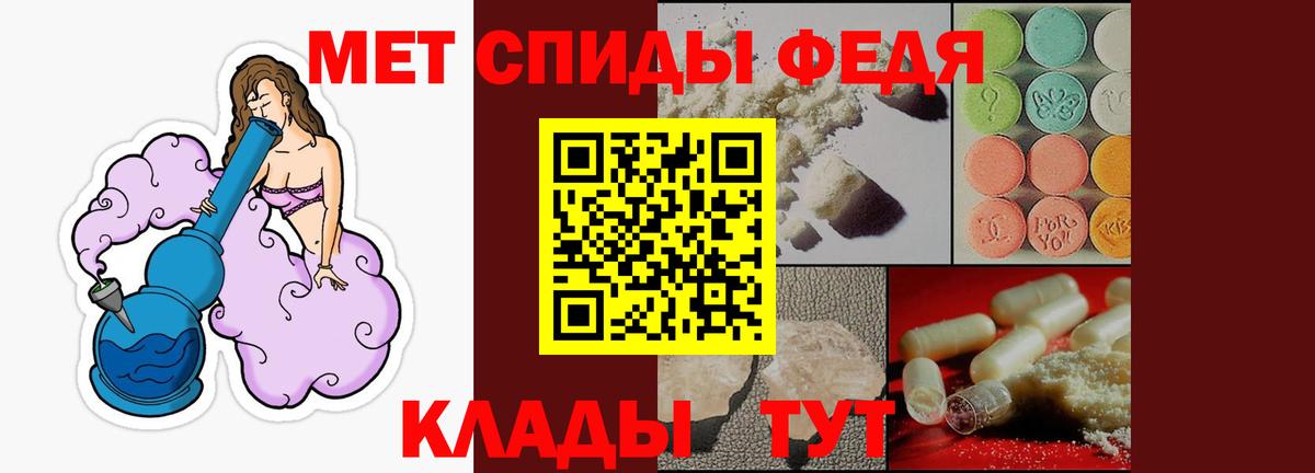 Ачинск  АМФЕТАМИН Розовый  Вход с VPN 