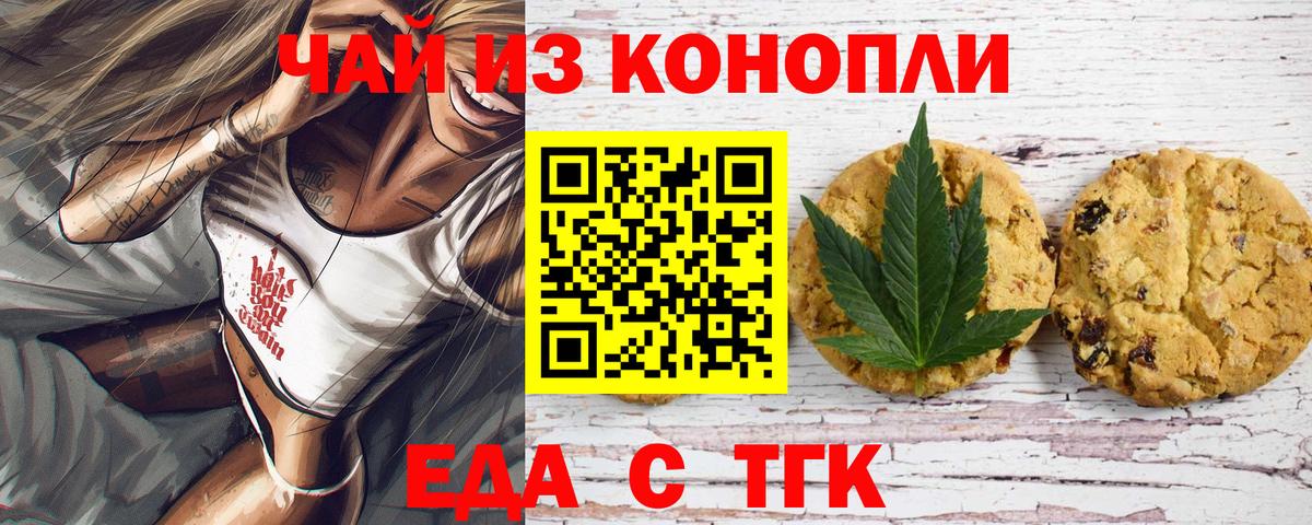  COCAIN Ачинск