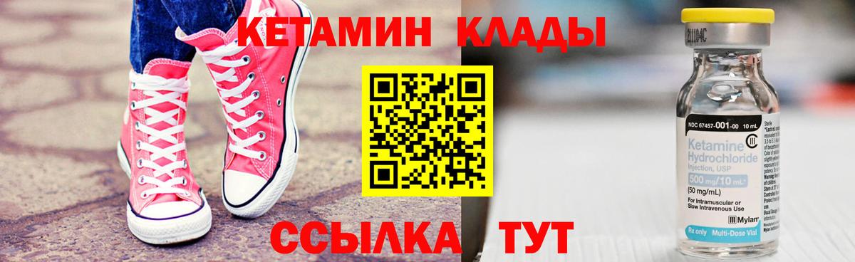 MDMA  Ачинск  Вход с VPN  Лсд 25  NBOMe  Конопля  МЕФ кристаллы  ГАШ 