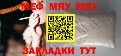 бутират Апшеронск