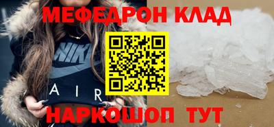 бутират Апшеронск