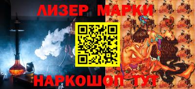 бутират Апшеронск
