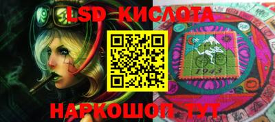 бутират Апшеронск