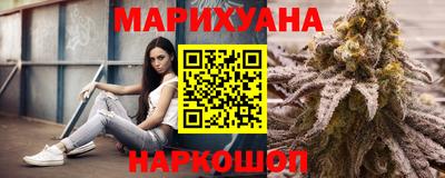 бутират Апшеронск