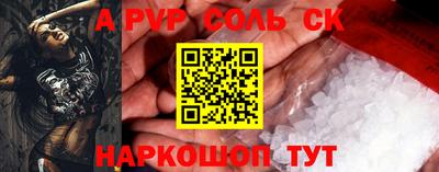 mdpv Аргун