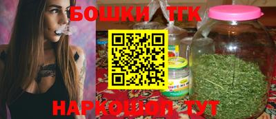 бутират Апшеронск