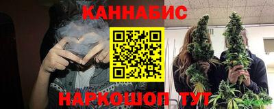 дистиллят марихуана Апрелевка