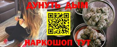 бутират Апшеронск