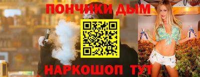 бутират Апшеронск