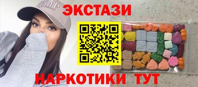 бутират Апшеронск