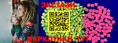 бутират Апшеронск