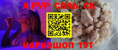 mdpv Аргун