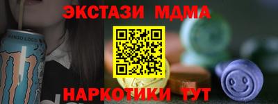 mdpv Аргун