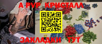 mdpv Аргун