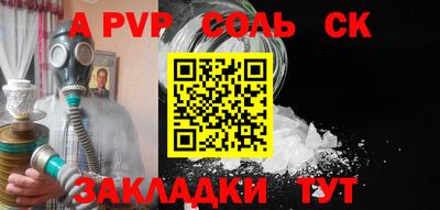 дистиллят марихуана Апрелевка