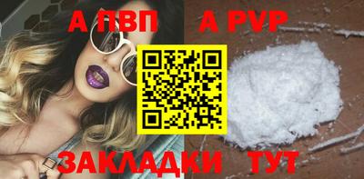 дистиллят марихуана Апрелевка