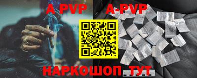 mdpv Аргун