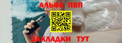 mdpv Аргун