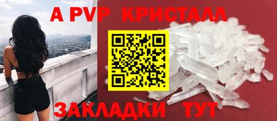 бутират Апшеронск