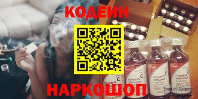 бутират Апшеронск