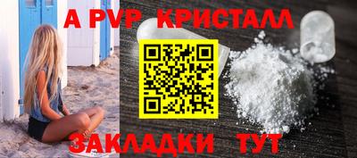 бутират Апшеронск