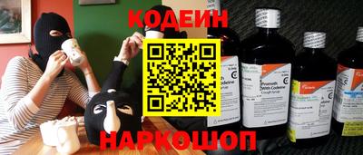 бутират Апшеронск