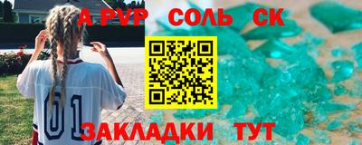 mdpv Аргун