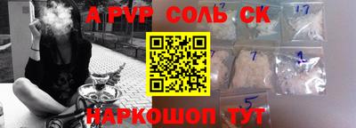 mdpv Аргун