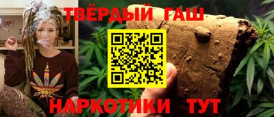 дистиллят марихуана Апрелевка