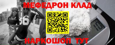 бутират Апшеронск
