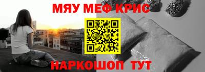 mdpv Аргун