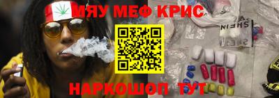 бутират Апшеронск