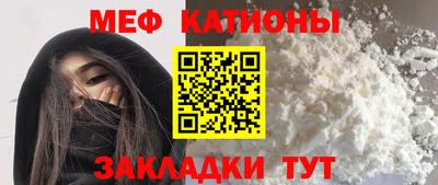mdpv Аргун