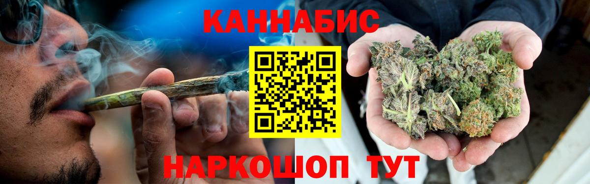 Марихуана White Widow  Бошки марихуана индика  Каннабис Amnesia  Ачинск  Вход с VPN  Шишки марихуана THC 21% 